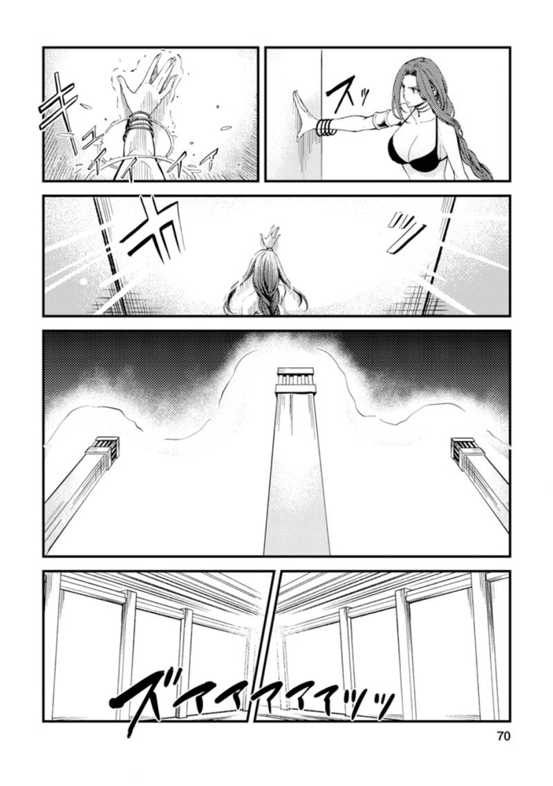 Party Kara Tsuihou Sareta Sono Chiyushi, Jitsuha Saikyou Nitsuki